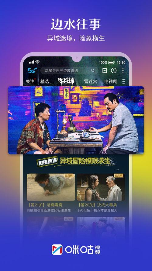 彩虹父母爆料视频播放时间  第3张