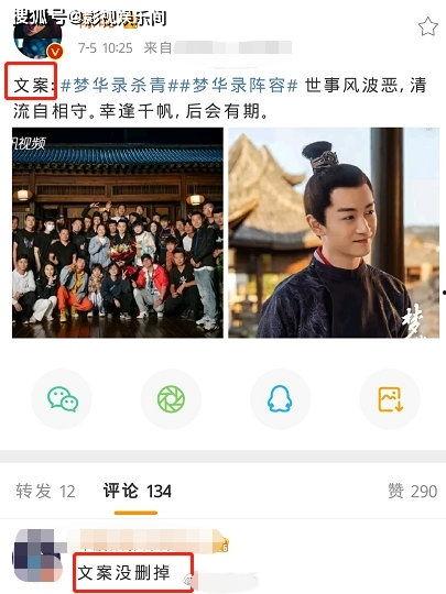 娱乐爆料文案伤感,娱乐圈背后的伤感故事 第1张 娱乐爆料文案伤感,娱乐圈背后的伤感故事 第1张