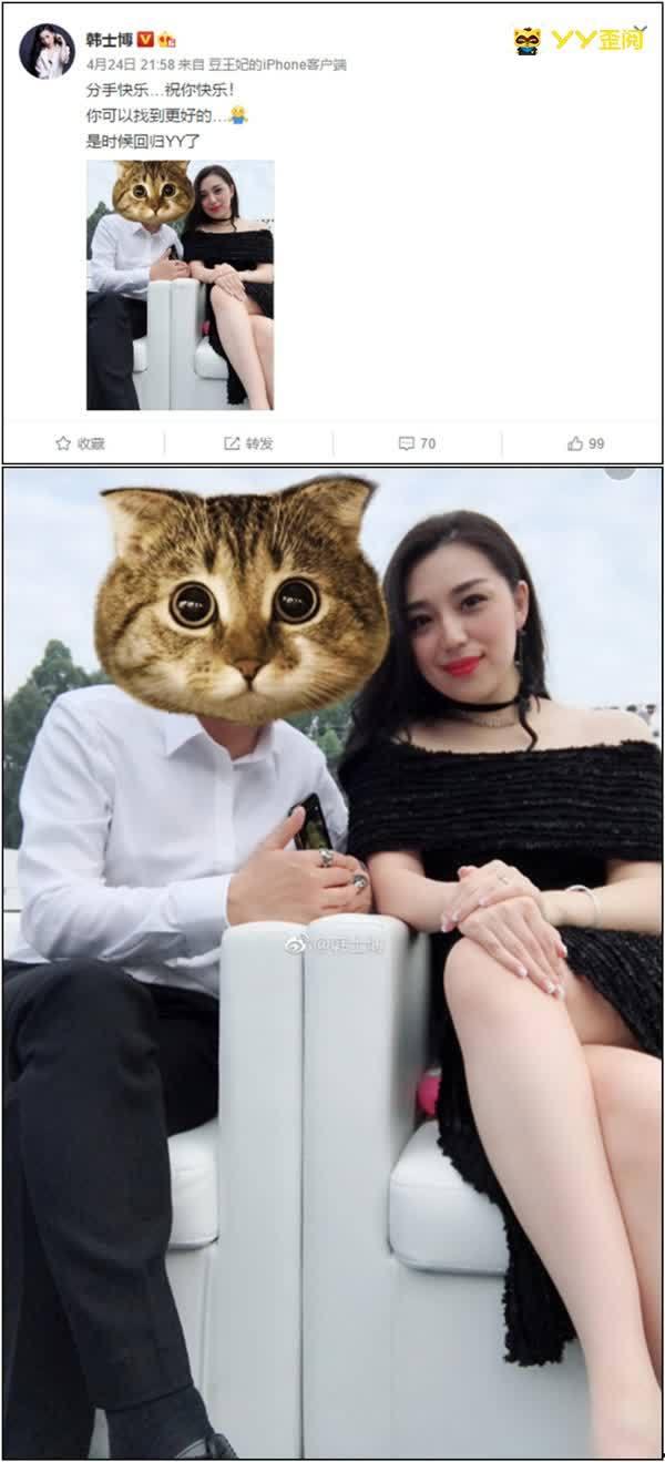 豆姐微博爆料最新消息,揭秘娱乐圈惊天大事件！  第1张