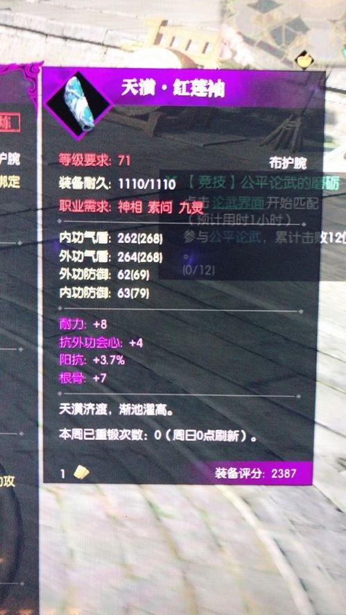 龙吟技能最新爆料视频,神秘龙族力量觉醒,战斗体验再升级! 第3张 龙吟技能最新爆料视频,神秘龙族力量觉醒,战斗体验再升级! 第3张