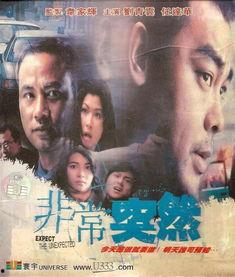 电影非常突然在线观看  第3张