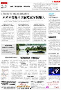 无锡新闻爆料电话号码,一键直通！  第1张